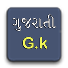 G.k Gujarati simgesi