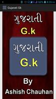 G.k Gujarati gönderen
