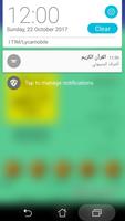 برنامه‌نما القرآن الكريم بصوت أشرف البسيوني - بدون إعلانات عکس از صفحه