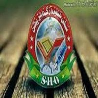 Sunni Hanfi Organisation(SHO) poster