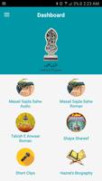 Ashraful Fuqaha-poster