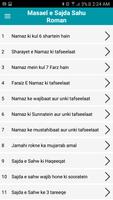 Ashraful Fuqaha screenshot 2