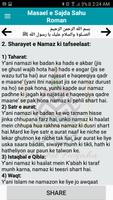 Ashraful Fuqaha screenshot 3
