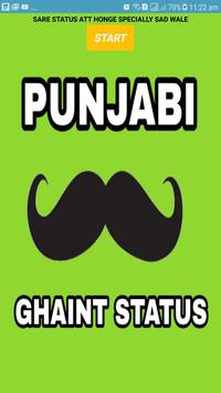 Punjabi Ghaint Status Quotes And Images Pour Android Telechargez L Apk Punjabi attitude status for whatsapp. apkpure com