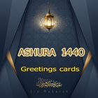 Ashura 1440 Greetings Cards icône