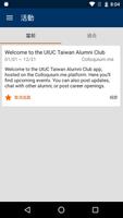 UIUC Taiwan Alumni Club poster