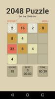 2048 Puzzle Game اسکرین شاٹ 1