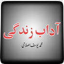 Adab-e-Zindagi APK