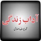Adab-e-Zindagi Zeichen