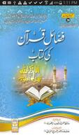 Fazail-e-Quran Ki Kitab Cartaz