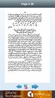 Pardah Aur Haqooq-e-Zojain স্ক্রিনশট 3