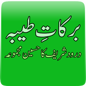 Barkaat-e-Taiba icon
