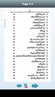 Dajjal & Qyamat Ki Nishaniyan تصوير الشاشة 2