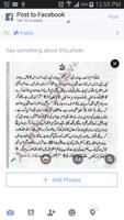 Allah Ke Namon Se Rohani Ilaj تصوير الشاشة 2