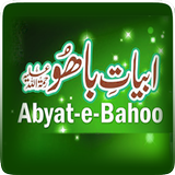 Abyat-e-Bahoo आइकन
