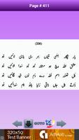 برنامه‌نما Abyat-e-Bahoo عکس از صفحه