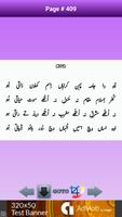 Abyat-e-Bahoo スクリーンショット 2