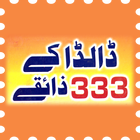 Dalda Ke 333 Zaiqey-icoon