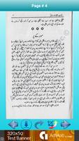 Dilchasp Hakayaat-e-Roomi تصوير الشاشة 2
