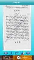 Dilchasp Hakayaat-e-Roomi تصوير الشاشة 3