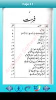 Durood Shreef Mushkilat Ka Hal تصوير الشاشة 1