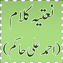 Urdu Naatain Kalam-e-Hakam APK
