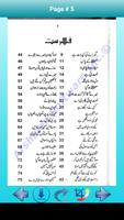 برنامه‌نما Urdu Naatain Kalam-e-Hakam عکس از صفحه
