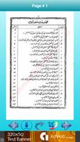 Khwab Nama Hazrat Yousuf A.S. captura de pantalla 1