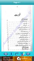 Mian Biwi Ke Haqooq تصوير الشاشة 1