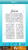 Mian Biwi Ke Haqooq تصوير الشاشة 3
