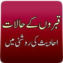 Qabron Ke Halaat APK