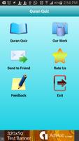 Quran Quiz Screenshot 1