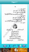 Shadi Byah Ke Geet(Songs) تصوير الشاشة 3