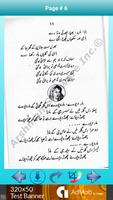 Shadi Byah Ke Geet(Songs) تصوير الشاشة 2