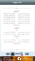 Jawahir-e-Iqbal Urdu Poetry captura de pantalla 2