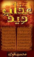 Azaab-e-Deed poster