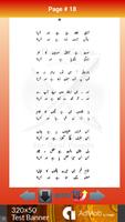 Azaab-e-Deed اسکرین شاٹ 1