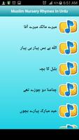 Muslim Nursery Rhymes In Urdu captura de pantalla 1