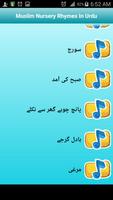 Muslim Nursery Rhymes In Urdu screenshot 3