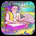 TULSIDAS KE DOHE अर्थों सहित। icono