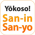 Yokoso San-in San-yo icône