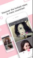 برنامه‌نما Uplive Taiwan عکس از صفحه