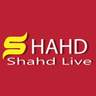 SHAHD Live আইকন