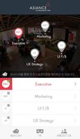 Asiance App（Unreleased） 截图 1