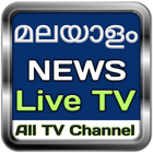 Malayalam News Live - Asianet News Live TV Channel icône