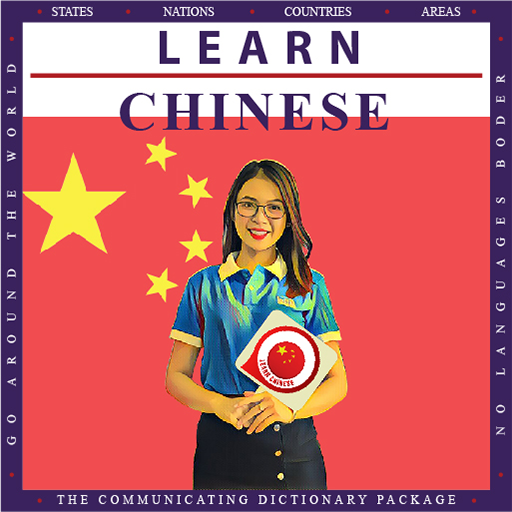 Learn Chinese