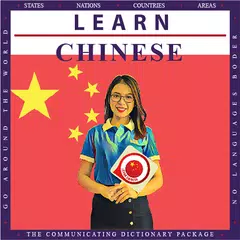 Learn Chinese APK download