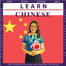 Apprendre le chinois APK