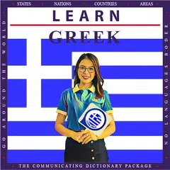 Baixar Aprender grego APK