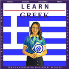 그리스어 배우기 아이콘